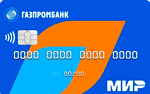 Газпромбанк
