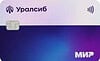 Уралсиб кредитка