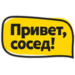 Привет сосед МФО