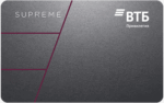 ВТБ Дебетовая карта Привилегия Mir Supreme