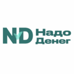 Надо денег