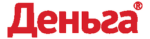 Деньга