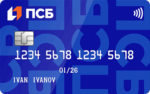 Кредитная карта 180 дней без процентов банк ПСБ