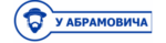 У Абрамовича