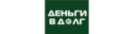 Деньги в долг