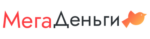 МегаДеньги